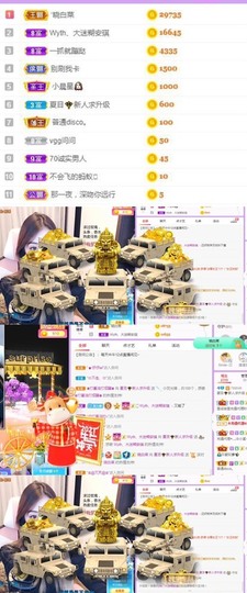 夏目~主播照片