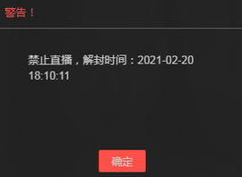 小宝玛丽💓求升级主播照片