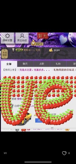 只是好玩啊的图片