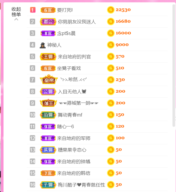 休，，，，，，的图片