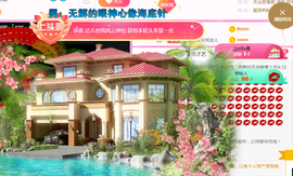 休，，，，，，主播照片