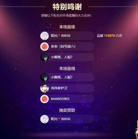 沵鹿小姐姐主播照片