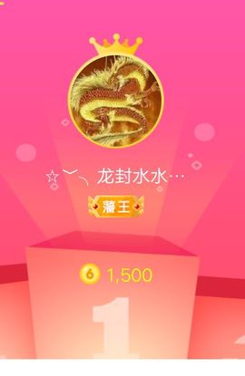 伍伍玖壹主播照片
