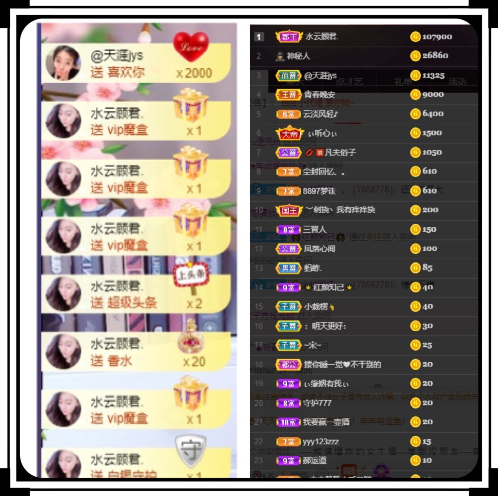 凤凤凤凤凤凤凤凤凤.的图片