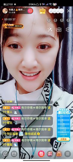 小阿琳🎶主播照片
