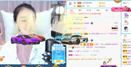 遇见❥暂休主播照片
