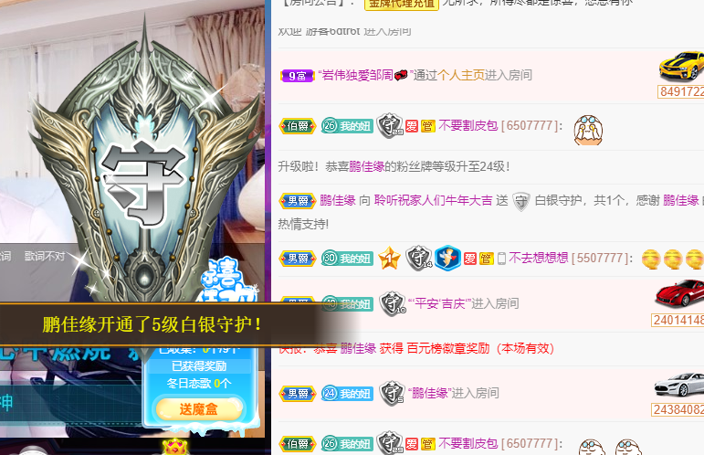 聆听~福妞儿的图片