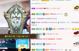 聆听与您欢度国庆的图片