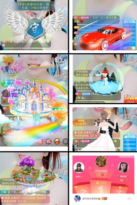 红姐👑求百元榜主播照片