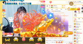 沵鹿小姐姐主播照片