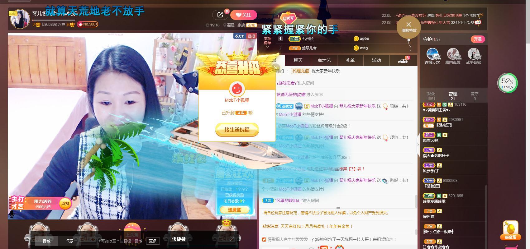🎶琴儿🎶涅槃重生的图片