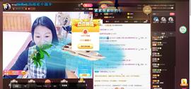🎶琴儿幸福满满🎶的图片