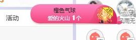 小奶猫谢谢哥哥们主播照片