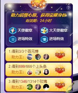 参会人数主播照片