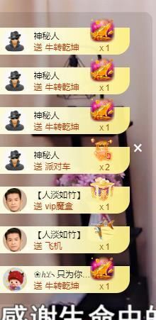 沁馨ღ求百元榜主播照片