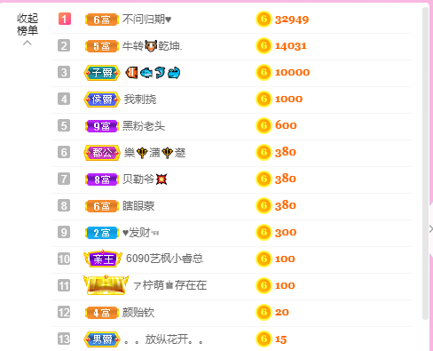 源宝儿😊的图片