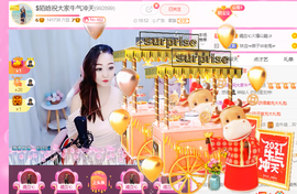 ♥陌晗♥安安静静主播照片