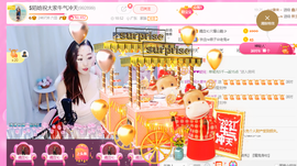 ♥陌晗♥安安静静主播照片