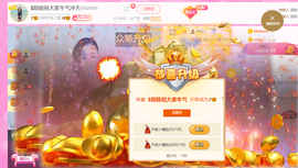 ♥陌晗♥安安静静主播照片