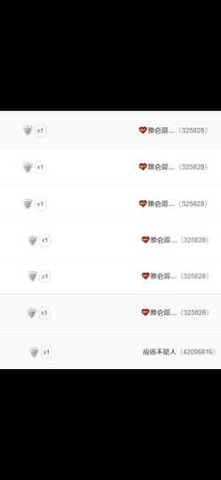 崽崽🧸停主播照片
