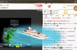 🔥！！！！主播照片