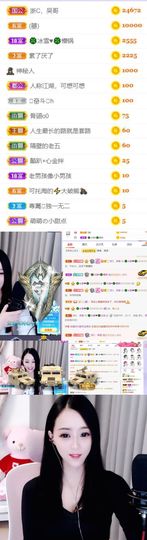 🍀冰雪❤️🍀加油的图片