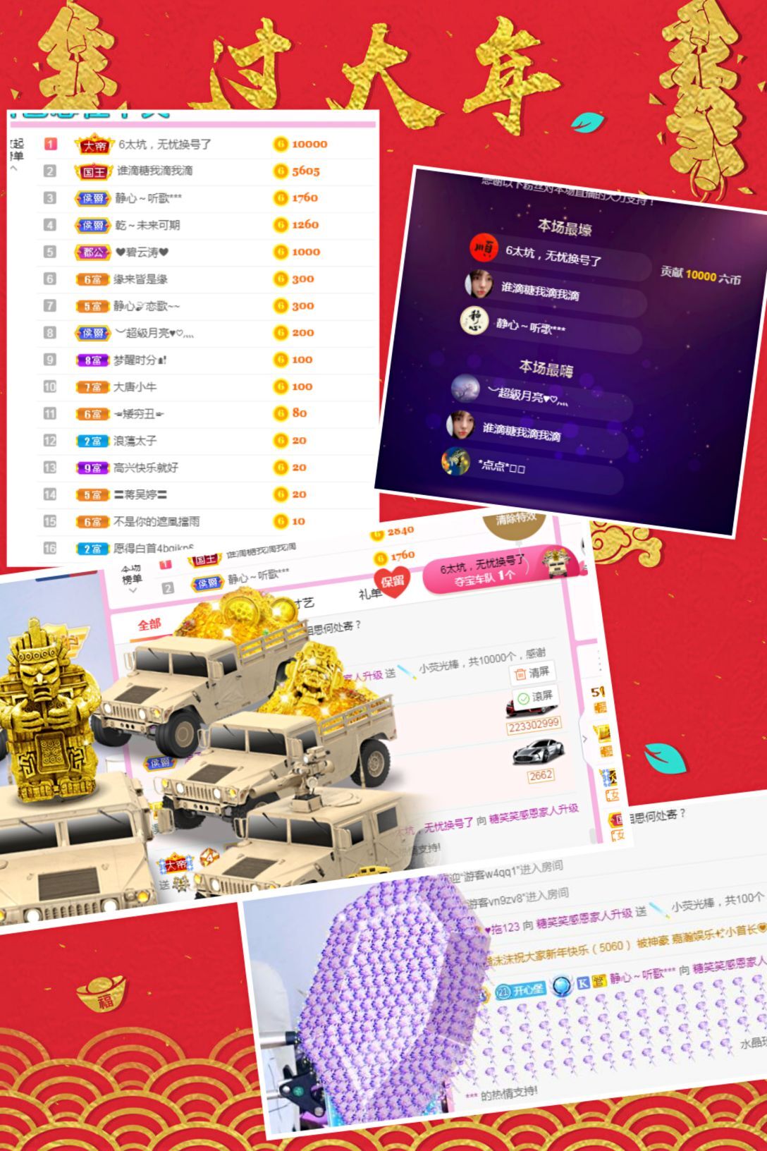 糖笑笑゛等风也等伱的图片