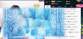 ★じ☆ve宝宝主播照片