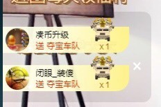 ★じ☆ve宝宝主播照片