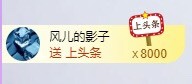 小玲宝🧸不连麦的图片