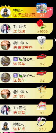 宝儿♚努力升级的图片