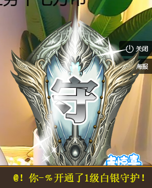 宝儿♚努力升级的图片