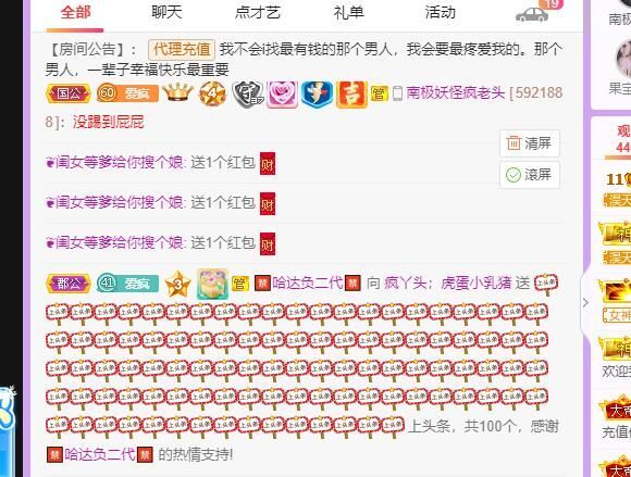 丑小鸭💞愿有一束光的图片