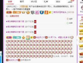 鸭鸭宝我耐你哈哈哈的图片