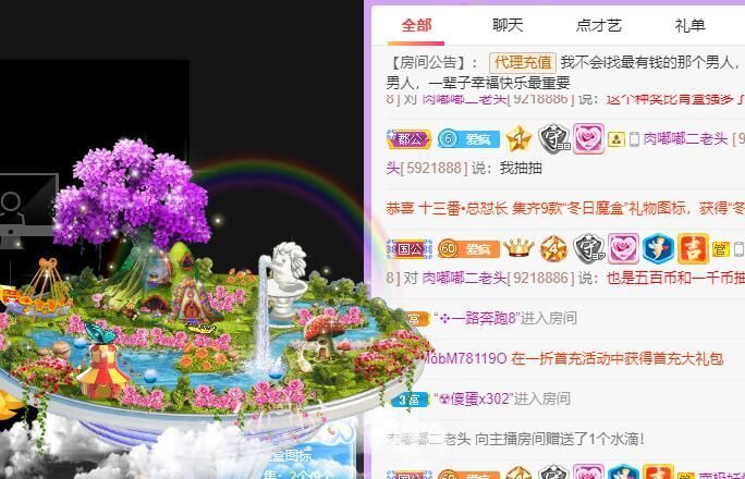 丑小鸭💞愿有一束光的图片