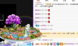 鸭鸭宝我耐你哈哈哈的图片