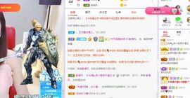 如嫣休休休主播照片