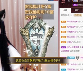 粤🍀四月天今晚见主播照片