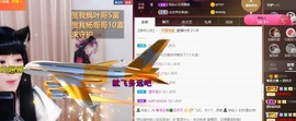 粤🍀四月天今晚见主播照片
