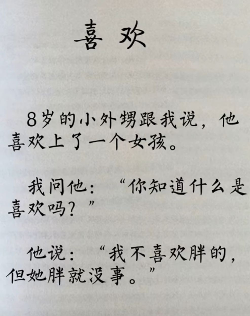 老酒馆里慵懒の猫的图片