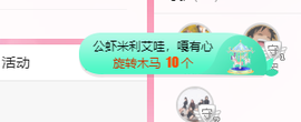 可可可可休息主播照片