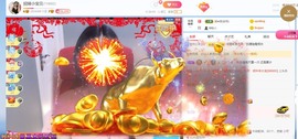 招娣小宝贝主播照片