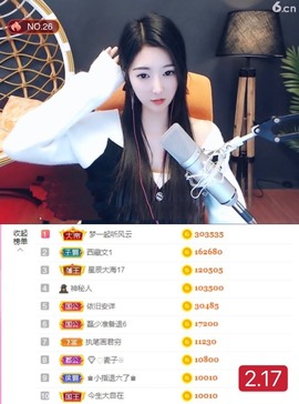 ♚艺琪♚充值代理主播照片