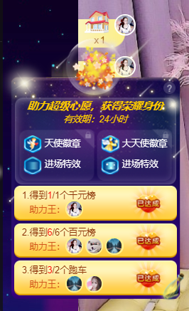 休....的图片