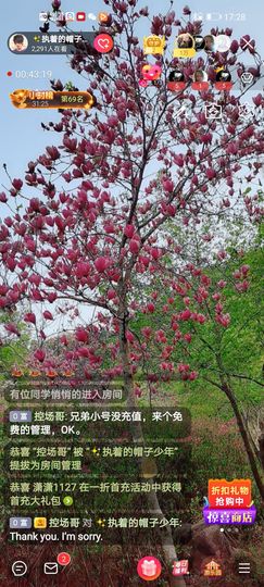 🌈【镹🉐䒚哖】主播照片