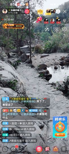🌈【镹🉐䒚哖】主播照片