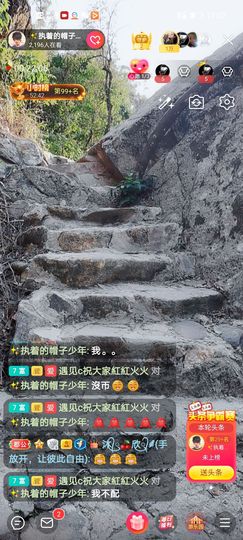 🌈【镹🉐䒚哖】主播照片