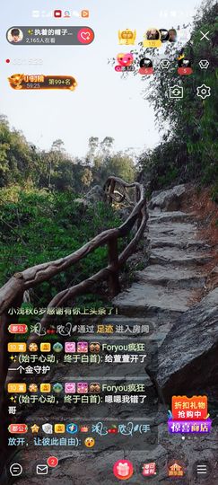 🌈【镹🉐䒚哖】主播照片