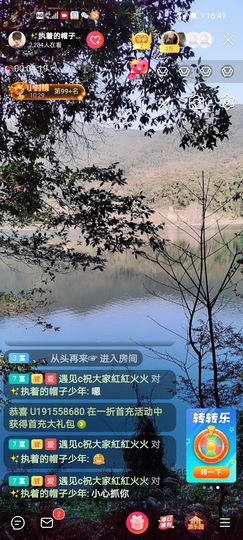 🌈【镹🉐䒚哖】主播照片