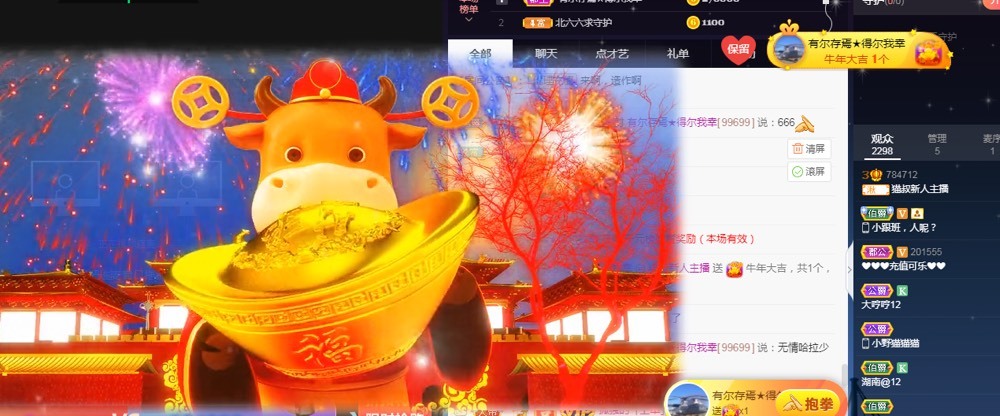 猫叔🐈的主播照片